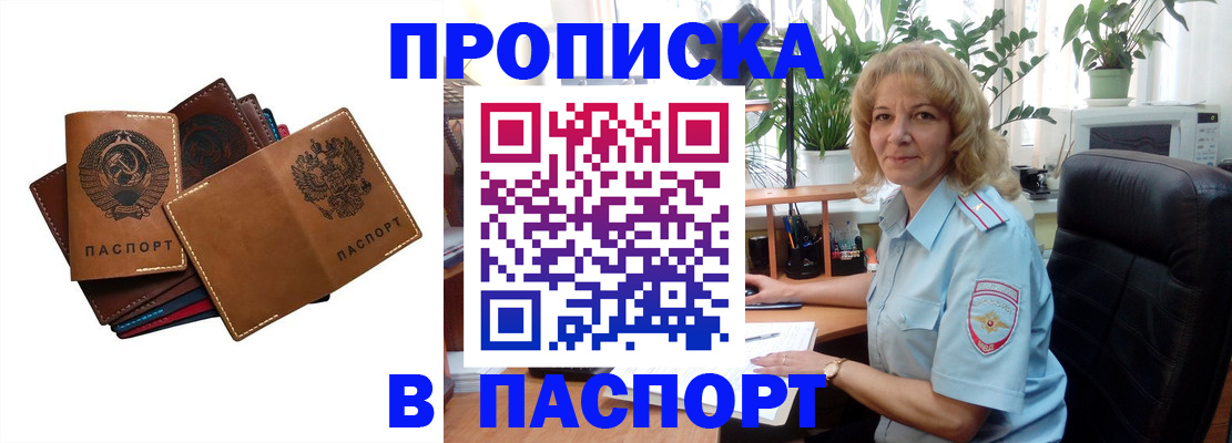 форма 3 в Слюдянке